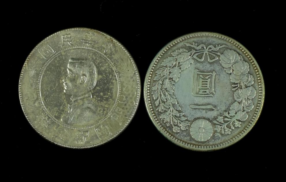 Image for Exciting and Rare Coin Auction
