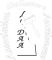 Delaware Auctioneers Association