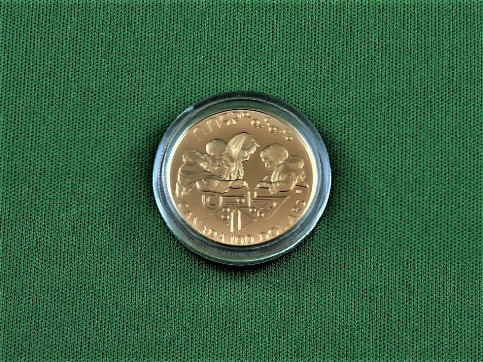 Image for Canadian Coin Special Offering  Royal Canadian Mint Coins